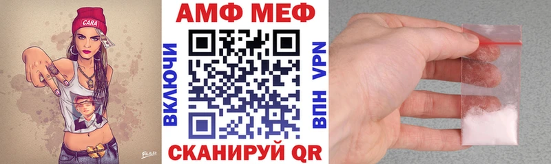 hydra как войти Новомосковск АМФЕТАМИН Розовый