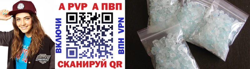 Alpha-PVP VHQ Новомосковск