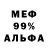 МЕФ VHQ Chester.