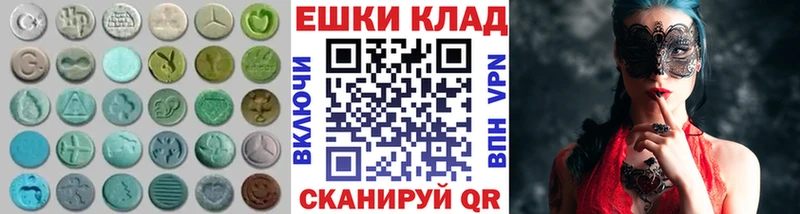 Экстази 250 мг  гидра сайт  Новомосковск  цены  