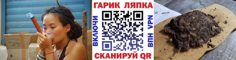 ГАШ Ice-O-Lator  Новомосковск 