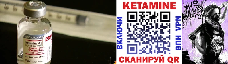 цены наркотик Новомосковск darknet наркотические препараты Кетамин ketamine