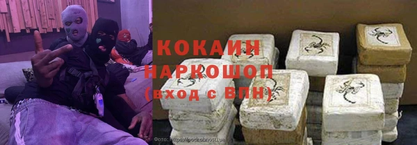 мяу мяу мука Заволжье