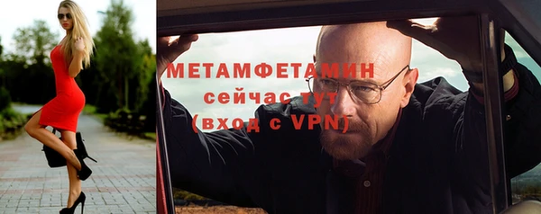 таблы Ельня