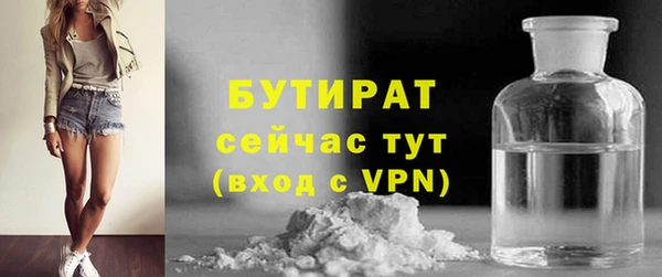 мяу мяу мука Заволжье