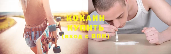 кокс Заволжск