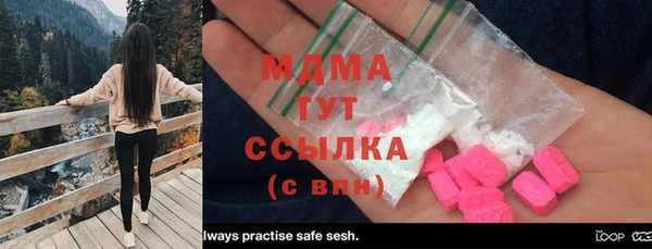мяу мяу мука Заволжье