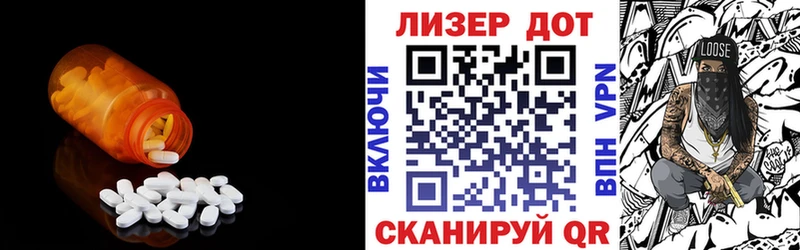 наркошоп  Новомосковск  ЛСД экстази ecstasy 