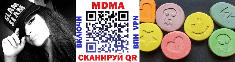 MDMA Molly  как найти закладки  Новомосковск 