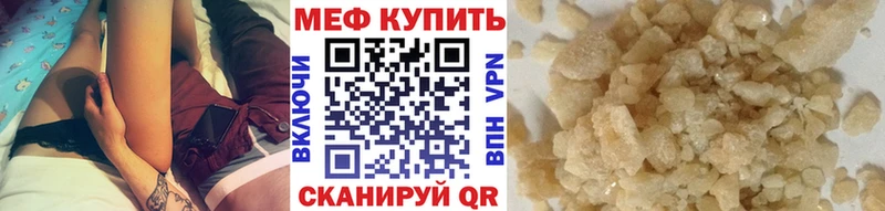 МЕФ мука  Новомосковск 