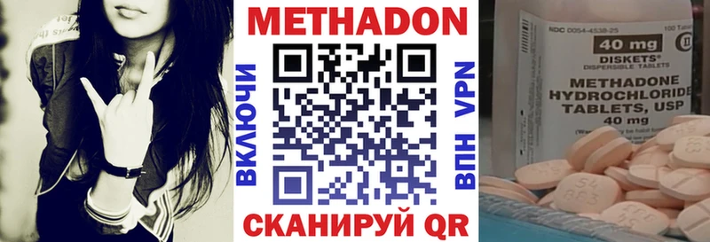 мега tor  Новомосковск  МЕТАДОН белоснежный  хочу наркоту 