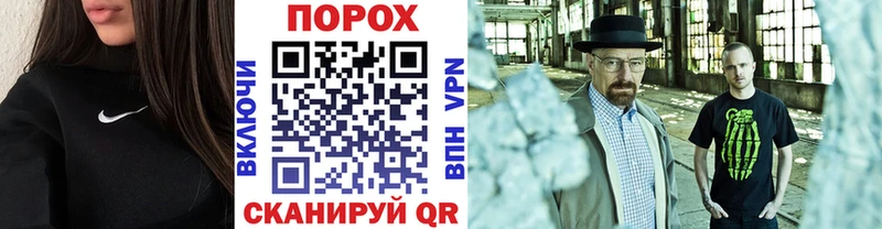 Метамфетамин кристалл купить Новомосковск
