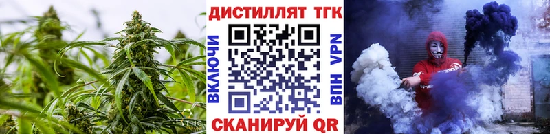 ОМГ ОМГ сайт  Новомосковск  ТГК THC oil 